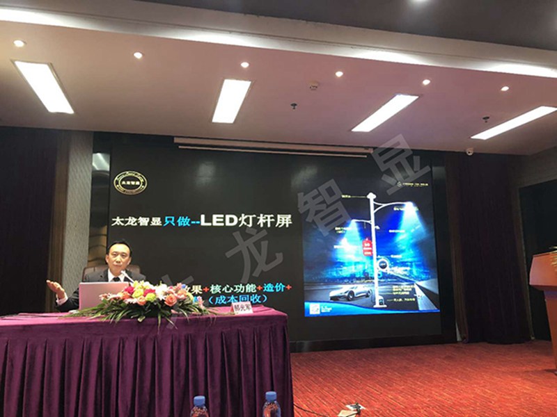 LED燈桿屏|智慧燈桿屏|立柱廣告機(jī)|LED廣告機(jī)|智慧路燈屏|燈桿廣告屏|燈桿屏 LED燈桿屏|智慧燈桿屏|立柱廣告機(jī)|LED廣告機(jī)|智慧路燈屏|燈桿廣告屏|燈桿屏