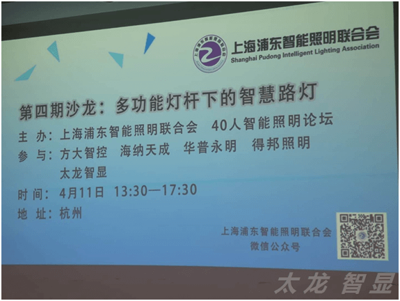 LED燈桿屏|智慧燈桿屏|立柱廣告機(jī)|LED廣告機(jī)|智慧路燈屏|燈桿廣告屏|燈桿屏 LED燈桿屏|智慧燈桿屏|立柱廣告機(jī)|LED廣告機(jī)|智慧路燈屏|燈桿廣告屏|燈桿屏