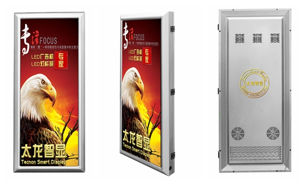 LED燈桿屏|智慧燈桿屏|立柱廣告機|LED廣告機|智慧路燈屏|燈桿廣告屏|燈桿屏 LED燈桿屏|智慧燈桿屏|立柱廣告機|LED廣告機|智慧路燈屏|燈桿廣告屏|燈桿屏