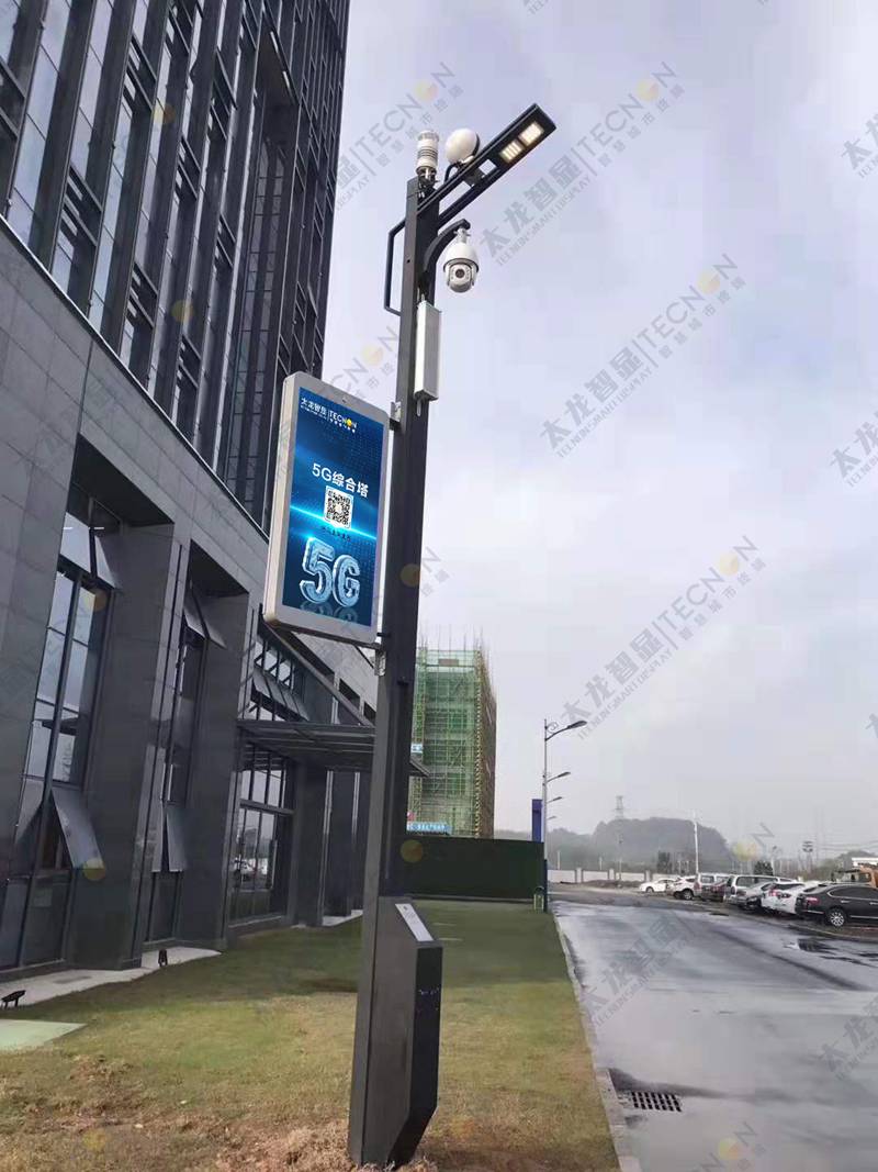 LED燈桿屏|智慧燈桿屏|立柱廣告機|LED廣告機|智慧路燈屏|燈桿廣告屏|燈桿屏 LED燈桿屏|智慧燈桿屏|立柱廣告機|LED廣告機|智慧路燈屏|燈桿廣告屏|燈桿屏