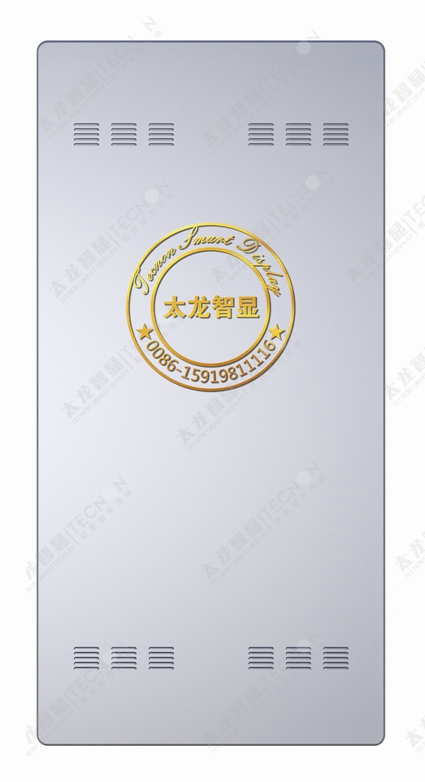 LED燈桿屏|智慧燈桿屏|立柱廣告機|LED廣告機|智慧路燈屏|燈桿廣告屏|燈桿屏 LED燈桿屏|智慧燈桿屏|立柱廣告機|LED廣告機|智慧路燈屏|燈桿廣告屏|燈桿屏