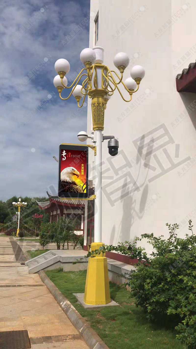 led燈桿屏|智慧燈桿屏|立柱廣告機(jī)|led廣告機(jī)|智慧路燈屏|燈桿廣告屏|燈桿屏 led燈桿屏|智慧燈桿屏|立柱廣告機(jī)|led廣告機(jī)|智慧路燈屏|燈桿廣告屏|燈桿屏