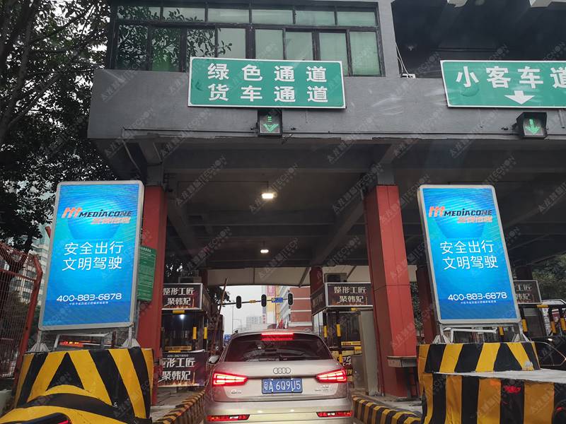 led燈桿屏|智慧燈桿屏|立柱廣告機(jī)|led廣告機(jī)|落地廣告機(jī)|智慧路燈|智慧燈桿|燈桿廣告機(jī)|智能廣告機(jī)|燈桿屏|智慧燈桿顯示屏 led燈桿屏|智慧燈桿屏|立柱廣告機(jī)|led廣告機(jī)|落地廣告機(jī)|智慧路燈|智慧燈桿|燈桿廣告機(jī)|智能廣告機(jī)|燈桿屏|智慧燈桿顯示屏