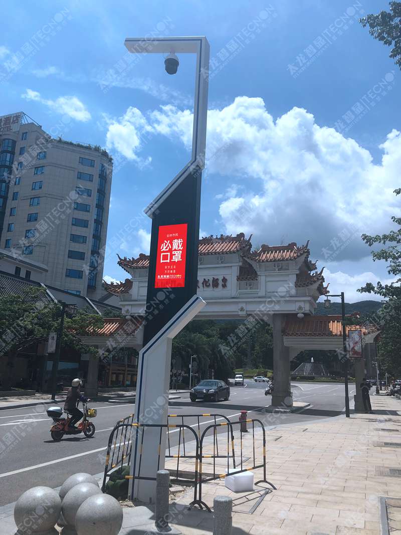 led燈桿屏|智慧燈桿屏|立柱廣告機(jī)|led廣告機(jī)|落地廣告機(jī)|智慧路燈|智慧燈桿屏|燈桿廣告機(jī)|智能廣告機(jī)|燈桿屏|智慧燈桿顯示屏 led燈桿屏|智慧燈桿屏|立柱廣告機(jī)|led廣告機(jī)|落地廣告機(jī)|智慧路燈|智慧燈桿屏|燈桿廣告機(jī)|智能廣告機(jī)|燈桿屏|智慧燈桿顯示屏