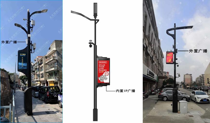 LED燈桿屏、智慧路燈屏3.jpg