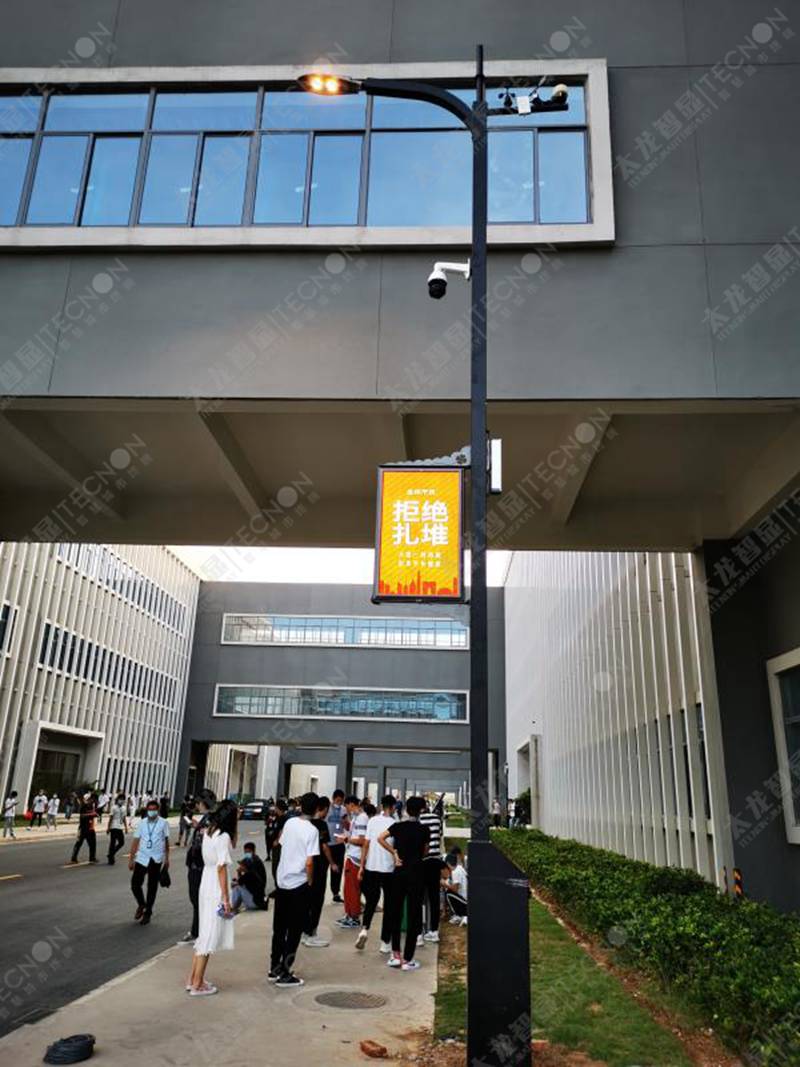 led燈桿屏|智慧燈桿屏|立柱廣告機(jī)|led廣告機(jī)|落地廣告機(jī)|智慧路燈|智慧燈桿屏|燈桿廣告機(jī)|智能廣告機(jī)|燈桿屏|智慧燈桿顯示屏 led燈桿屏|智慧燈桿屏|立柱廣告機(jī)|led廣告機(jī)|落地廣告機(jī)|智慧路燈|智慧燈桿屏|燈桿廣告機(jī)|智能廣告機(jī)|燈桿屏|智慧燈桿顯示屏