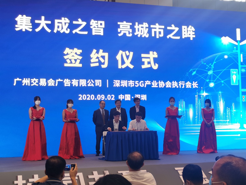 智慧路燈-智慧燈桿屏2.jpg 智慧路燈-智慧燈桿屏2.jpg