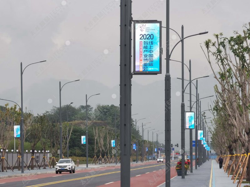 led燈桿屏|智慧燈桿屏|立柱廣告機|led廣告機|落地廣告機|智慧路燈|智慧燈桿屏|燈桿廣告機|智能廣告機|燈桿屏|智慧燈桿顯示屏 led燈桿屏|智慧燈桿屏|立柱廣告機|led廣告機|落地廣告機|智慧路燈|智慧燈桿屏|燈桿廣告機|智能廣告機|燈桿屏|智慧燈桿顯示屏