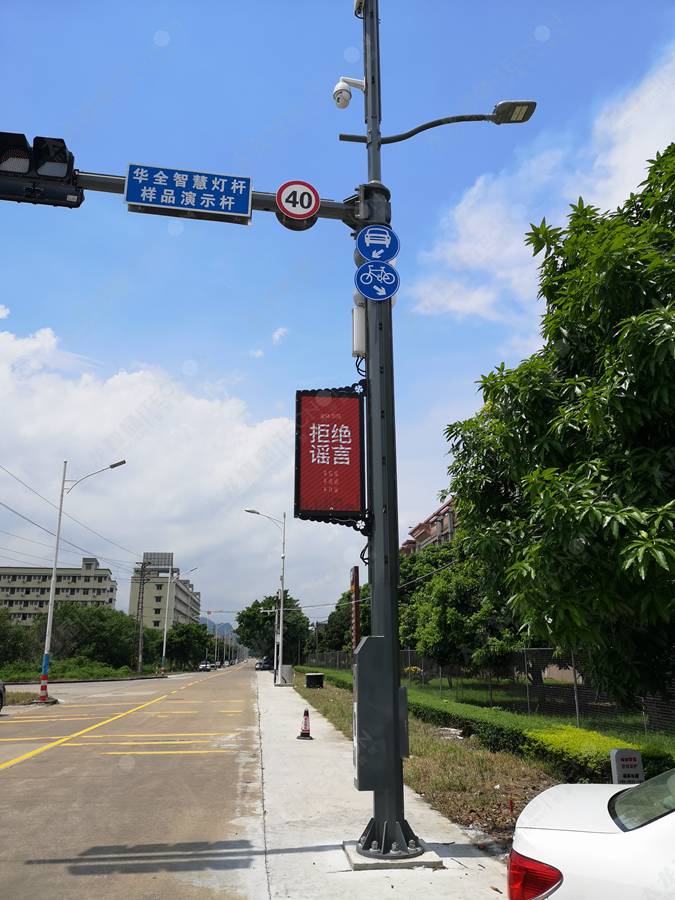 led燈桿屏|智慧燈桿屏|立柱廣告機|led廣告機|落地廣告機|智慧路燈|智慧燈桿屏|燈桿廣告機|智能廣告機|燈桿屏|智慧燈桿顯示屏 led燈桿屏|智慧燈桿屏|立柱廣告機|led廣告機|落地廣告機|智慧路燈|智慧燈桿屏|燈桿廣告機|智能廣告機|燈桿屏|智慧燈桿顯示屏