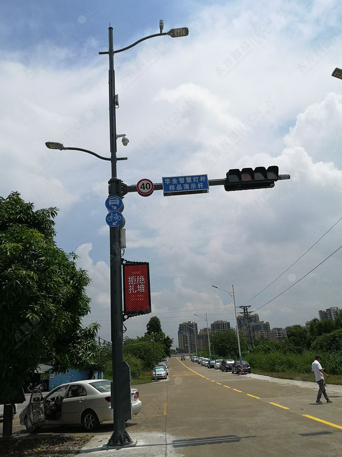 led燈桿屏|智慧燈桿屏|立柱廣告機|led廣告機|落地廣告機|智慧路燈|智慧燈桿屏|燈桿廣告機|智能廣告機|燈桿屏|智慧燈桿顯示屏 led燈桿屏|智慧燈桿屏|立柱廣告機|led廣告機|落地廣告機|智慧路燈|智慧燈桿屏|燈桿廣告機|智能廣告機|燈桿屏|智慧燈桿顯示屏