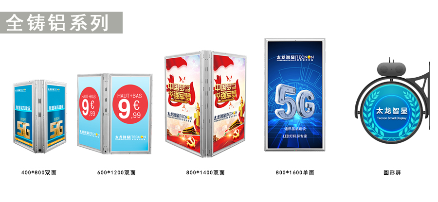 LED燈桿屏5.jpg LED燈桿屏5.jpg