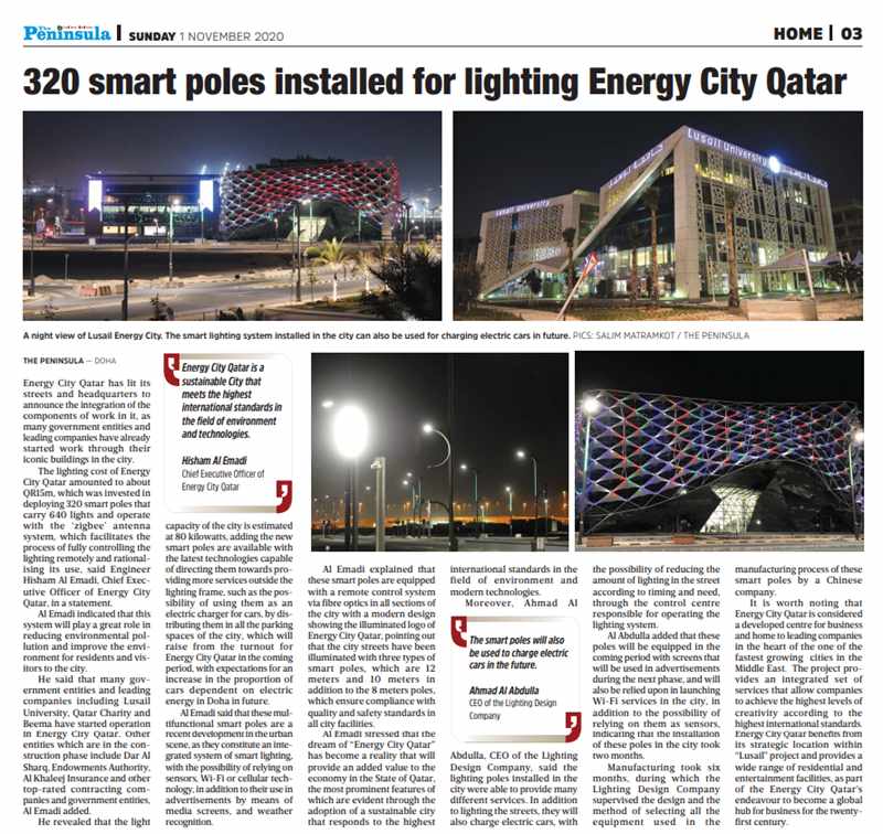 led燈桿屏|智慧燈桿屏|立柱廣告機(jī)|led廣告機(jī)|落地廣告機(jī)|智慧路燈|智慧燈桿屏|燈桿廣告機(jī)|智能廣告機(jī)|燈桿屏|智慧燈桿顯示屏 led燈桿屏|智慧燈桿屏|立柱廣告機(jī)|led廣告機(jī)|落地廣告機(jī)|智慧路燈|智慧燈桿屏|燈桿廣告機(jī)|智能廣告機(jī)|燈桿屏|智慧燈桿顯示屏