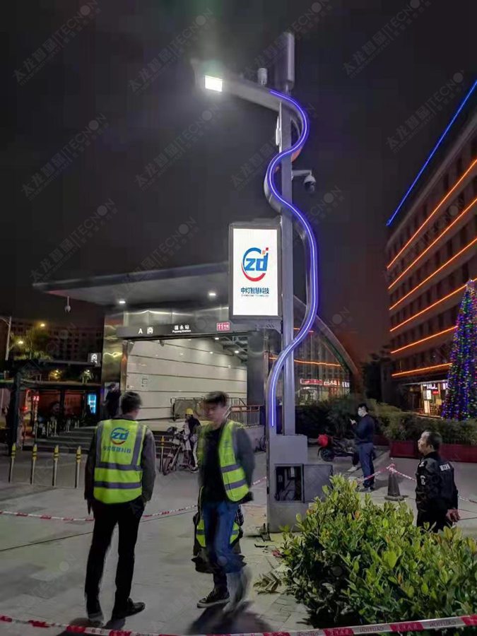 led燈桿屏|智慧燈桿屏|立柱廣告機(jī)|led廣告機(jī)|落地廣告機(jī)|智慧路燈|智慧燈桿屏|燈桿廣告機(jī)|智能廣告機(jī)|燈桿屏|智慧燈桿顯示屏 led燈桿屏|智慧燈桿屏|立柱廣告機(jī)|led廣告機(jī)|落地廣告機(jī)|智慧路燈|智慧燈桿屏|燈桿廣告機(jī)|智能廣告機(jī)|燈桿屏|智慧燈桿顯示屏