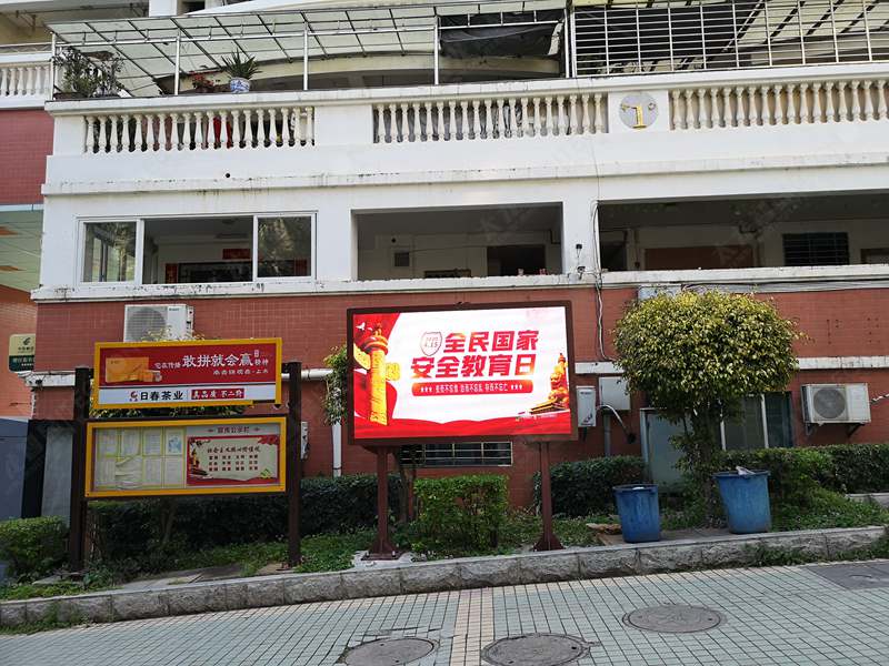 led燈桿屏|智慧燈桿屏|立柱廣告機(jī)|led廣告機(jī)|落地廣告機(jī)|智慧路燈|智慧燈桿屏|燈桿廣告機(jī)|智能廣告機(jī)|燈桿屏|智慧燈桿顯示屏 led燈桿屏|智慧燈桿屏|立柱廣告機(jī)|led廣告機(jī)|落地廣告機(jī)|智慧路燈|智慧燈桿屏|燈桿廣告機(jī)|智能廣告機(jī)|燈桿屏|智慧燈桿顯示屏