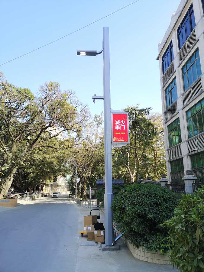 led燈桿屏|智慧燈桿屏|立柱廣告機|led廣告機|落地廣告機|智慧路燈|智慧燈桿屏|燈桿廣告機|智能廣告機|燈桿屏|智慧燈桿顯示屏 led燈桿屏|智慧燈桿屏|立柱廣告機|led廣告機|落地廣告機|智慧路燈|智慧燈桿屏|燈桿廣告機|智能廣告機|燈桿屏|智慧燈桿顯示屏