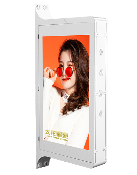 led燈桿屏|智慧燈桿屏|立柱廣告機(jī)|led廣告機(jī)|智慧路燈|戶外LED廣告機(jī)|燈桿屏 led燈桿屏|智慧燈桿屏|立柱廣告機(jī)|led廣告機(jī)|智慧路燈|戶外LED廣告機(jī)|燈桿屏