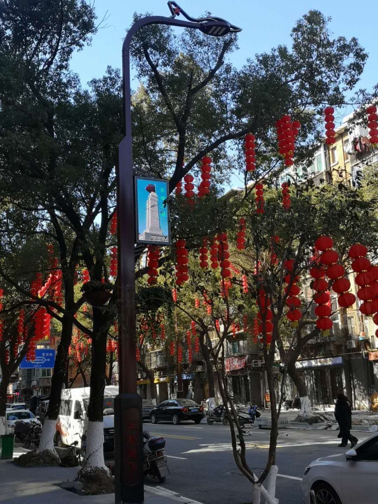 led燈桿屏|智慧燈桿屏|立柱廣告機(jī)|led廣告機(jī)|智慧路燈|戶外LED廣告機(jī)|燈桿屏 led燈桿屏|智慧燈桿屏|立柱廣告機(jī)|led廣告機(jī)|智慧路燈|戶外LED廣告機(jī)|燈桿屏