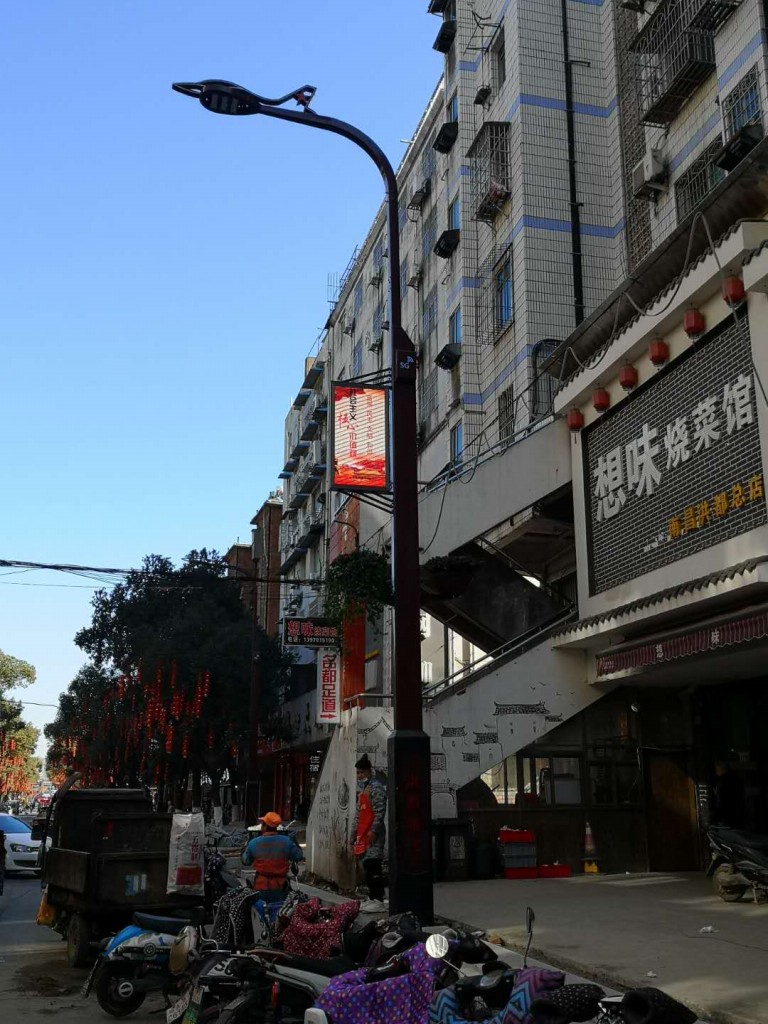 led燈桿屏|智慧燈桿屏|立柱廣告機(jī)|led廣告機(jī)|智慧路燈|戶外LED廣告機(jī)|燈桿屏 led燈桿屏|智慧燈桿屏|立柱廣告機(jī)|led廣告機(jī)|智慧路燈|戶外LED廣告機(jī)|燈桿屏