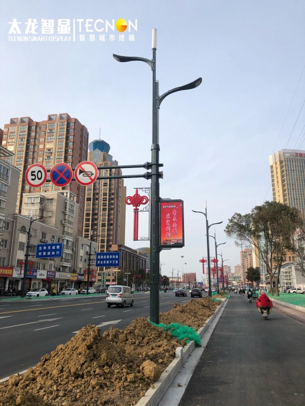 led燈桿屏|智慧燈桿屏|立柱廣告機|led廣告機|智慧路燈|戶外LED廣告機|燈桿屏 led燈桿屏|智慧燈桿屏|立柱廣告機|led廣告機|智慧路燈|戶外LED廣告機|燈桿屏