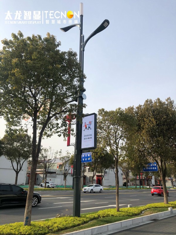 led燈桿屏|智慧燈桿屏|立柱廣告機|led廣告機|智慧路燈|戶外LED廣告機|燈桿屏 led燈桿屏|智慧燈桿屏|立柱廣告機|led廣告機|智慧路燈|戶外LED廣告機|燈桿屏
