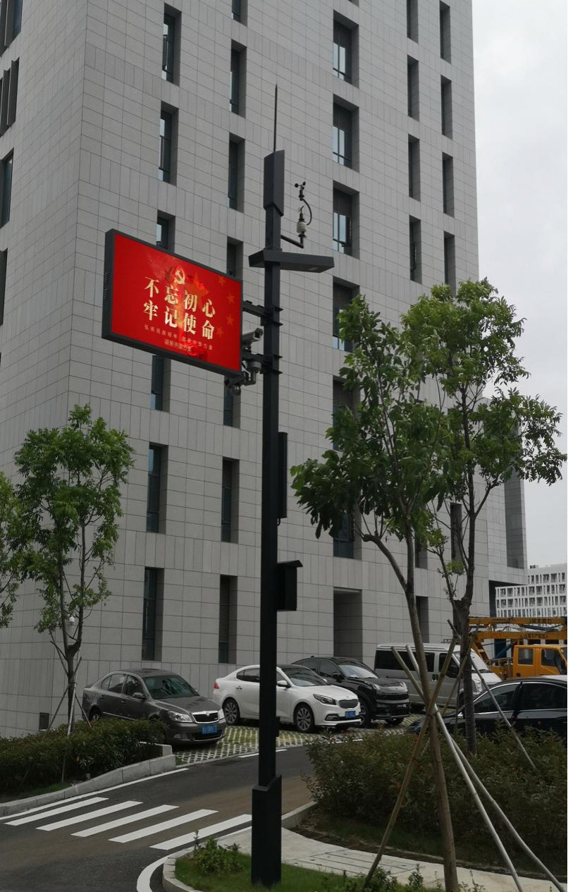led燈桿屏|智慧燈桿屏|立柱廣告機(jī)|led廣告機(jī)|智慧路燈|戶外LED廣告機(jī)|燈桿屏 led燈桿屏|智慧燈桿屏|立柱廣告機(jī)|led廣告機(jī)|智慧路燈|戶外LED廣告機(jī)|燈桿屏