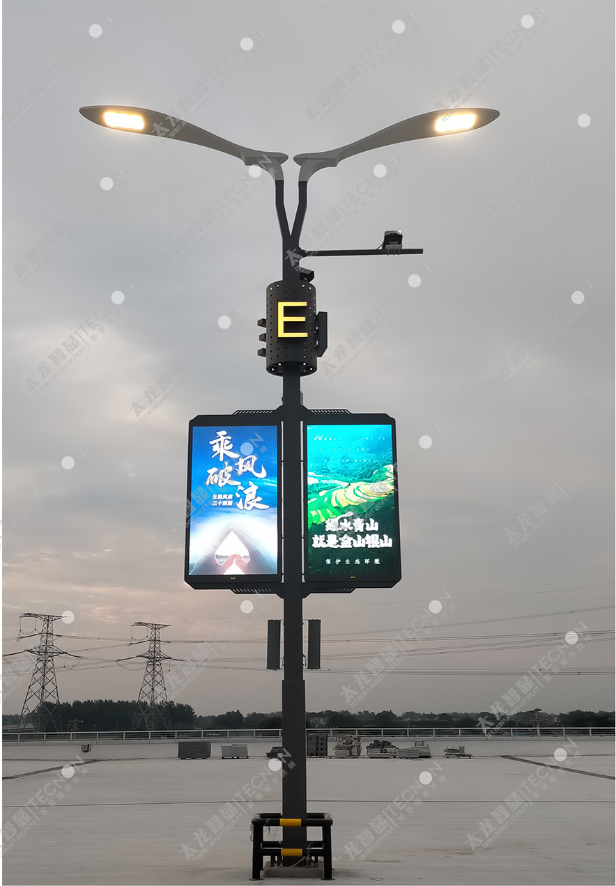 led燈桿屏|智慧燈桿屏|立柱廣告機(jī)|led廣告機(jī)|智慧路燈|戶外LED廣告機(jī)|燈桿屏 led燈桿屏|智慧燈桿屏|立柱廣告機(jī)|led廣告機(jī)|智慧路燈|戶外LED廣告機(jī)|燈桿屏