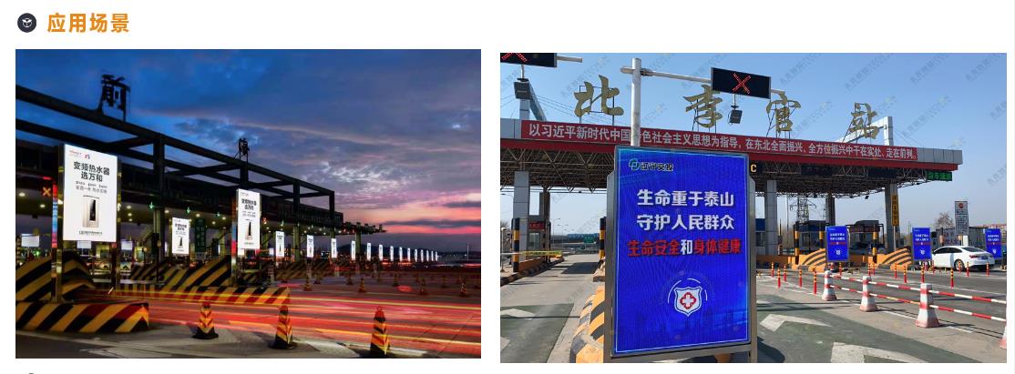 led燈桿屏|智慧燈桿屏|立柱廣告機(jī)|led廣告機(jī)|智慧路燈屏|戶外LED廣告機(jī)|燈桿屏 led燈桿屏|智慧燈桿屏|立柱廣告機(jī)|led廣告機(jī)|智慧路燈屏|戶外LED廣告機(jī)|燈桿屏