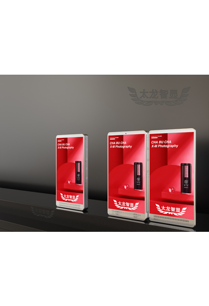 led燈桿屏|智慧燈桿屏|立柱廣告機(jī)|led廣告機(jī)|智慧路燈屏|戶外LED廣告機(jī)|燈桿屏|智慧燈桿|智慧路燈 led燈桿屏|智慧燈桿屏|立柱廣告機(jī)|led廣告機(jī)|智慧路燈屏|戶外LED廣告機(jī)|燈桿屏|智慧燈桿|智慧路燈