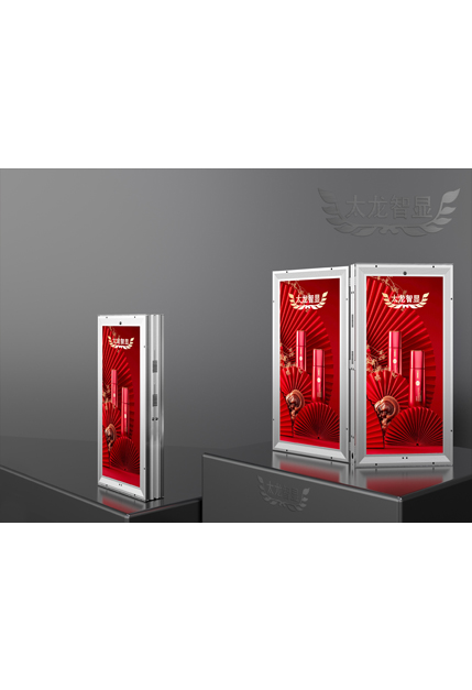 led燈桿屏|智慧燈桿屏|立柱廣告機(jī)|led廣告機(jī)|智慧路燈屏|戶(hù)外LED廣告機(jī)|燈桿屏|智慧燈桿|智慧路燈