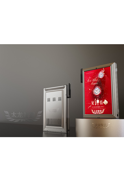 led燈桿屏|智慧燈桿屏|立柱廣告機|led廣告機|智慧路燈屏|戶外LED廣告機|燈桿屏|智慧燈桿|智慧路燈 led燈桿屏|智慧燈桿屏|立柱廣告機|led廣告機|智慧路燈屏|戶外LED廣告機|燈桿屏|智慧燈桿|智慧路燈