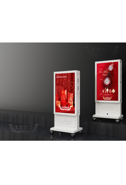 led燈桿屏|智慧燈桿屏|立柱廣告機(jī)|led廣告機(jī)|智慧路燈屏|戶外LED廣告機(jī)|燈桿屏|智慧燈桿|智慧路燈 led燈桿屏|智慧燈桿屏|立柱廣告機(jī)|led廣告機(jī)|智慧路燈屏|戶外LED廣告機(jī)|燈桿屏|智慧燈桿|智慧路燈