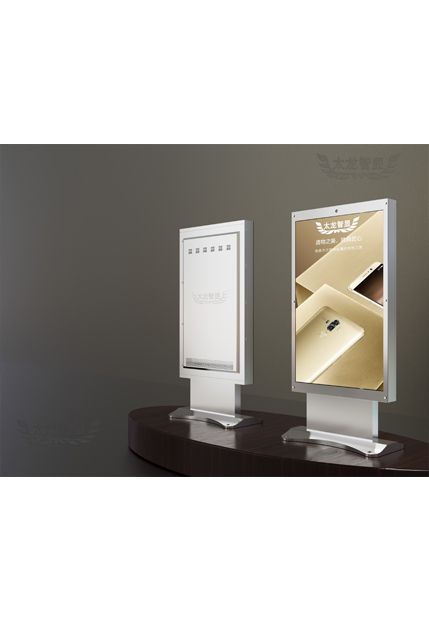 led燈桿屏|智慧燈桿屏|立柱廣告機(jī)|led廣告機(jī)|智慧路燈屏|戶外LED廣告機(jī)|燈桿屏|智慧燈桿|智慧路燈 led燈桿屏|智慧燈桿屏|立柱廣告機(jī)|led廣告機(jī)|智慧路燈屏|戶外LED廣告機(jī)|燈桿屏|智慧燈桿|智慧路燈