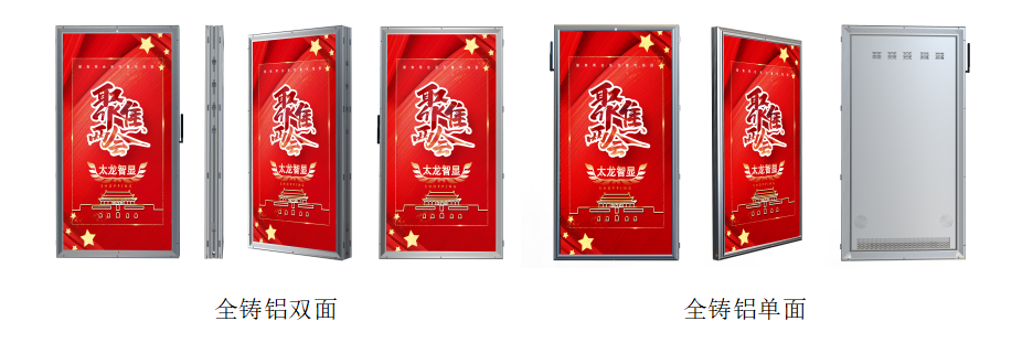 led燈桿屏 led燈桿屏