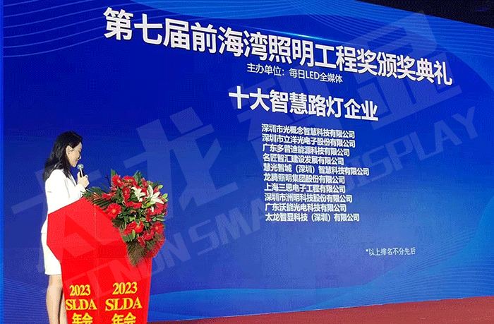 led燈桿屏|智慧燈桿屏|立柱廣告機|led廣告機|智慧路燈屏|戶外LED廣告機|燈桿屏|智慧燈桿|智慧路燈 led燈桿屏|智慧燈桿屏|立柱廣告機|led廣告機|智慧路燈屏|戶外LED廣告機|燈桿屏|智慧燈桿|智慧路燈