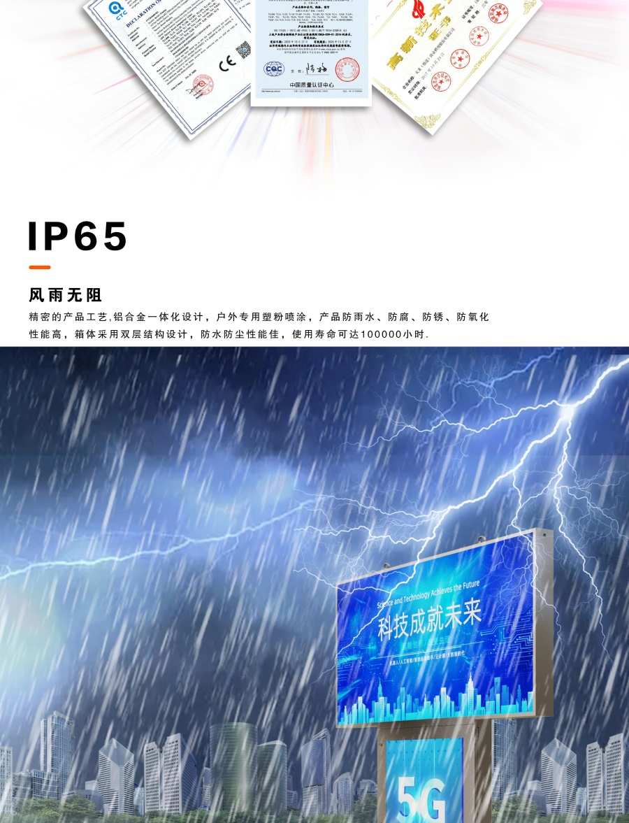 led燈桿屏|智慧燈桿屏|立柱廣告機|led廣告機|智慧路燈屏|戶外LED廣告機|燈桿屏|智慧燈桿|智慧路燈 led燈桿屏|智慧燈桿屏|立柱廣告機|led廣告機|智慧路燈屏|戶外LED廣告機|燈桿屏|智慧燈桿|智慧路燈