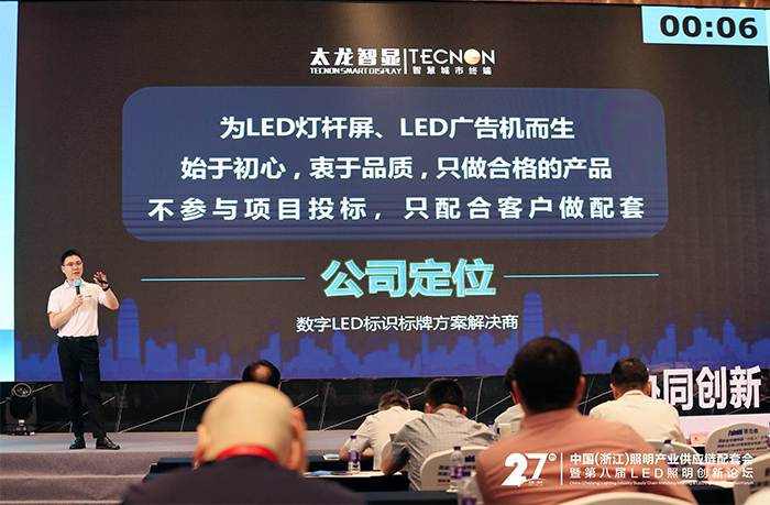 LED燈桿屏,LED廣告機(jī) LED燈桿屏,LED廣告機(jī)