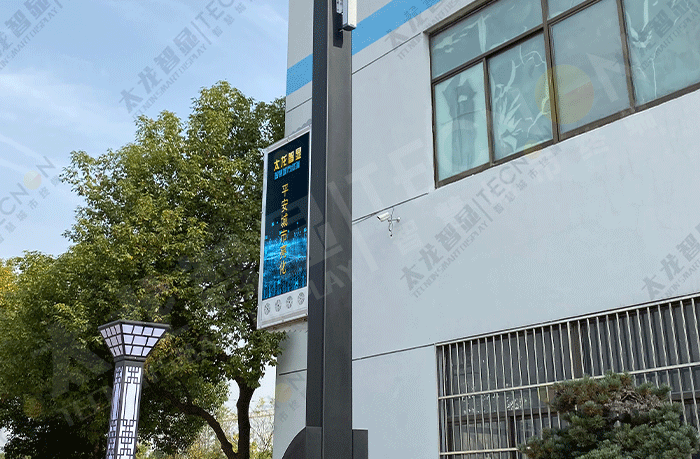 led燈桿屏|智慧燈桿屏|led廣告機(jī)|智慧路燈屏|戶外LED廣告機(jī)|燈桿屏|智慧燈桿|智慧路燈